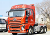 FAW JIEFANG TRACTOR TRUCKS一汽解放牵引车